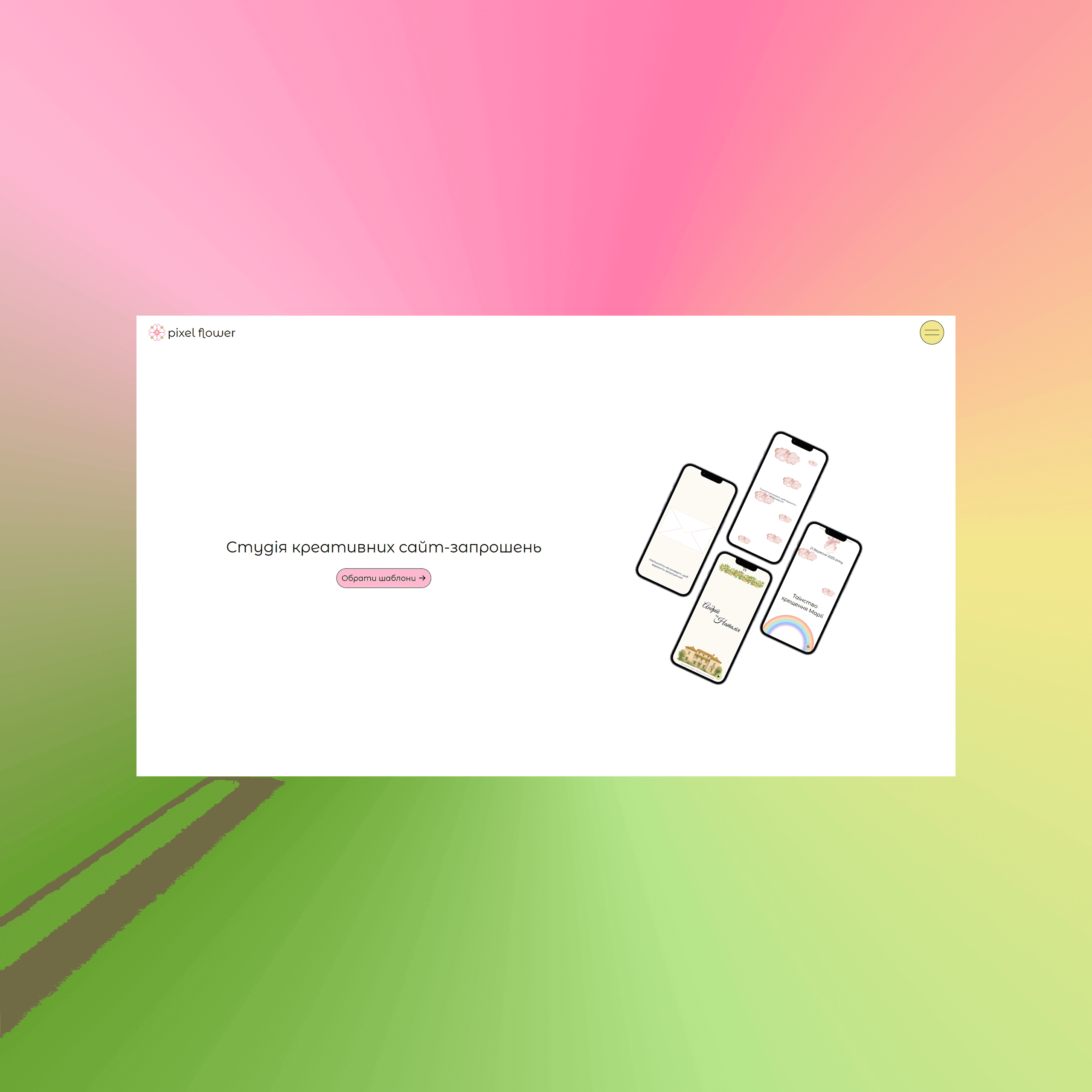 pixel flower